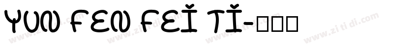 YUN FEN FEI TI字体转换
